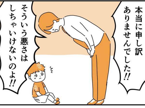 子供同士のトラブルにヒヤッ…　保育士に呼び出された母親が、園庭に行くと？