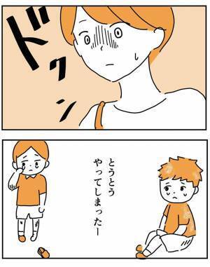 子供同士のトラブルにヒヤッ…　保育士に呼び出された母親が、園庭に行くと？