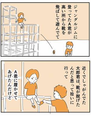 子供同士のトラブルにヒヤッ…　保育士に呼び出された母親が、園庭に行くと？