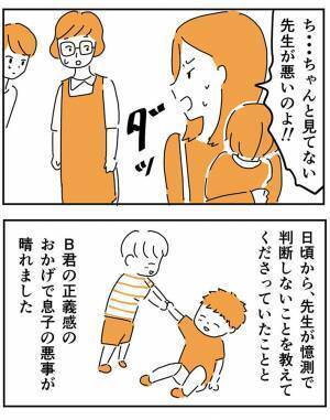 子供同士のトラブルにヒヤッ…　保育士に呼び出された母親が、園庭に行くと？