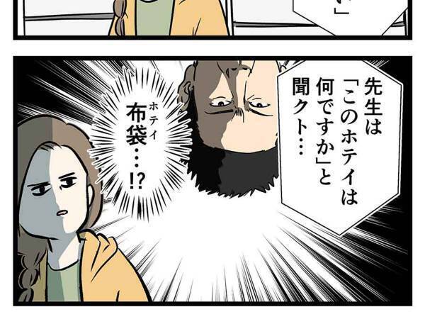 急にクセが強い…　Siriの読み聞かせにツボる人続出　「笑った」「頭から離れない」