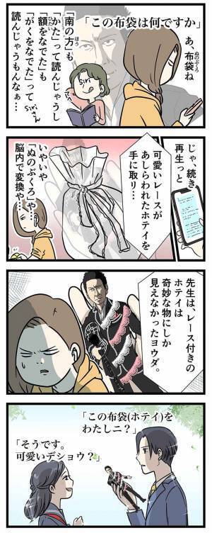 急にクセが強い…　Siriの読み聞かせにツボる人続出　「笑った」「頭から離れない」