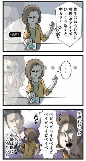 急にクセが強い…　Siriの読み聞かせにツボる人続出　「笑った」「頭から離れない」