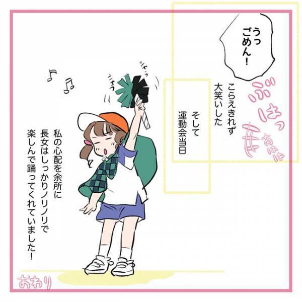 娘が歌う『お経』のような歌　曲名が気になって聞いてみると…？