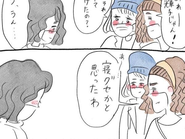 気が弱く、嫌味をいわれやすい女性　『いい返さない品性』もあると教えてもらい…？