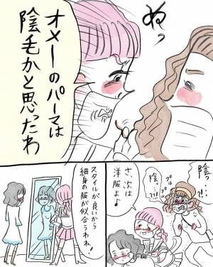 気が弱く、嫌味をいわれやすい女性　『いい返さない品性』もあると教えてもらい…？