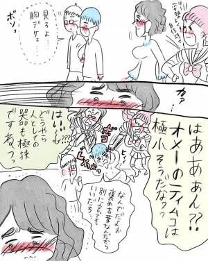 気が弱く、嫌味をいわれやすい女性　『いい返さない品性』もあると教えてもらい…？