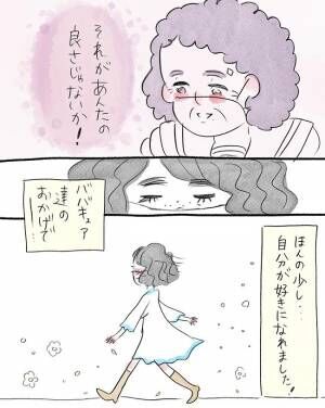 気が弱く、嫌味をいわれやすい女性　『いい返さない品性』もあると教えてもらい…？