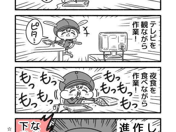 男性が『ながら作業』をした結果？　結末が「あるある」と話題に