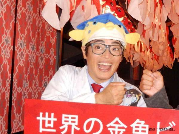 さかなクンが初！２種の魚をさばいて食べてみた「なの〜！」「全身霜降り！？」