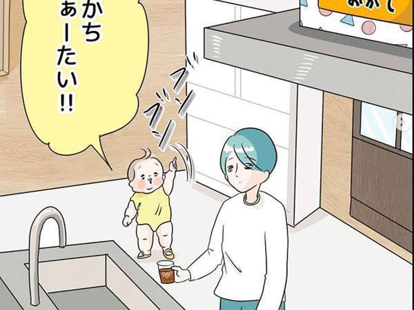 「必死に演技した意味...」２歳の息子の成長を前に撃沈　お菓子をめぐる攻防に「うちも同じ！」と共感の声