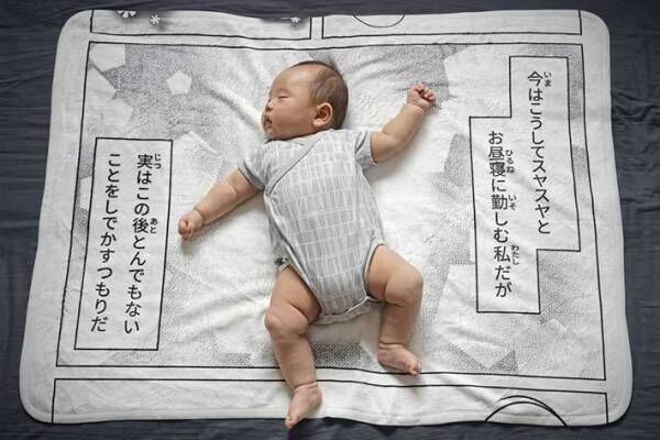 「心の声もれてる…」　スヤスヤ眠る赤ちゃんの『本音』とは？