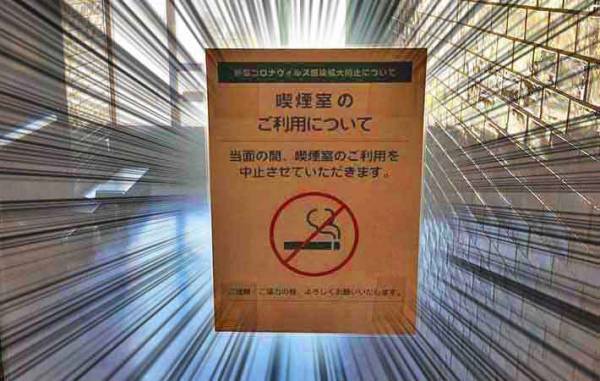 いつもの喫煙所が閉鎖中！アクシデントに遭遇した愛煙家が慌てずにいられた理由は？
