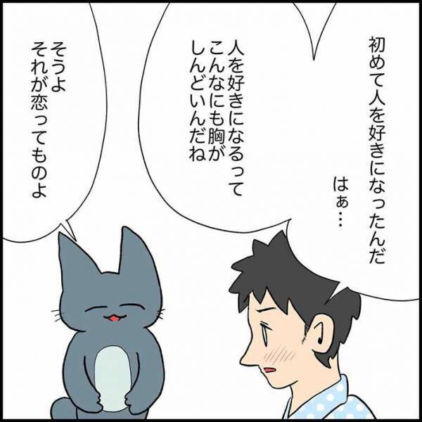 恋愛相談をされた看護師　その数分後、患者の様子がおかしくなり…