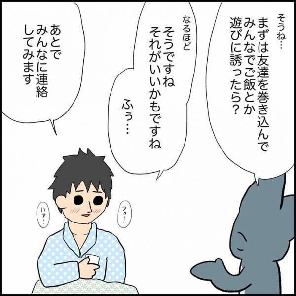 恋愛相談をされた看護師　その数分後、患者の様子がおかしくなり…