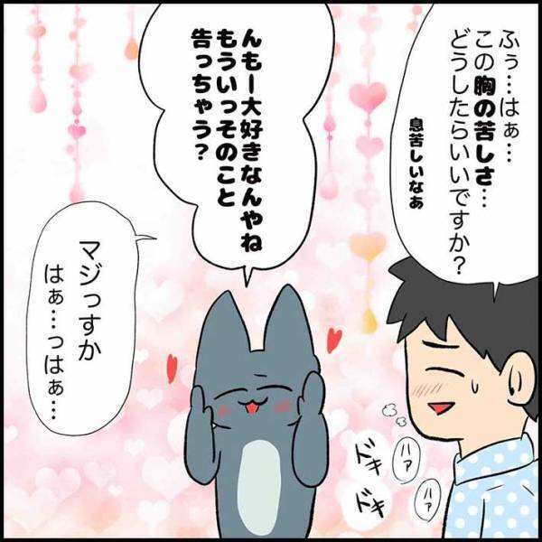 恋愛相談をされた看護師　その数分後、患者の様子がおかしくなり…