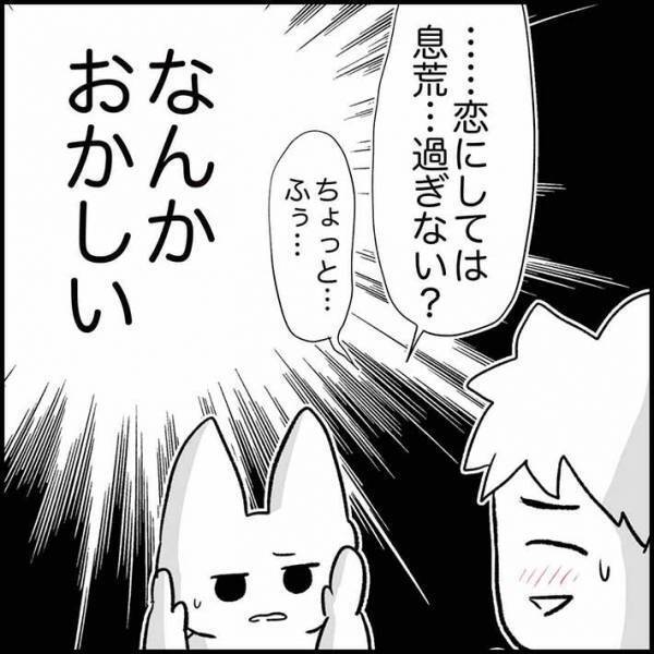 恋愛相談をされた看護師　その数分後、患者の様子がおかしくなり…