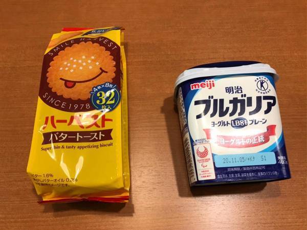 材料２つで作るスイーツが『うますぎる』　JA全農が「ノーベル賞もん」と絶賛