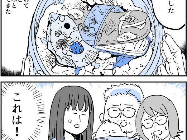 井戸の底に落ちていた物　その後、発覚した驚きの『理由』とは？