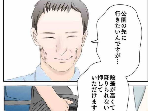 車いすの男性を手伝うと？　最後にいわれた『言葉』に「ゾッとする」「怖すぎ」