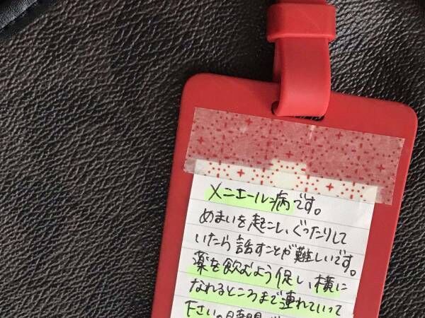 駅で発作を起こし、うずくまっていた女性　続く展開に「涙が出た」