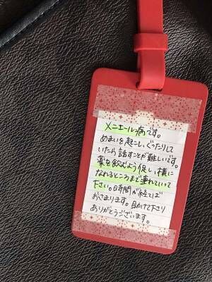 駅で発作を起こし、うずくまっていた女性　続く展開に「涙が出た」