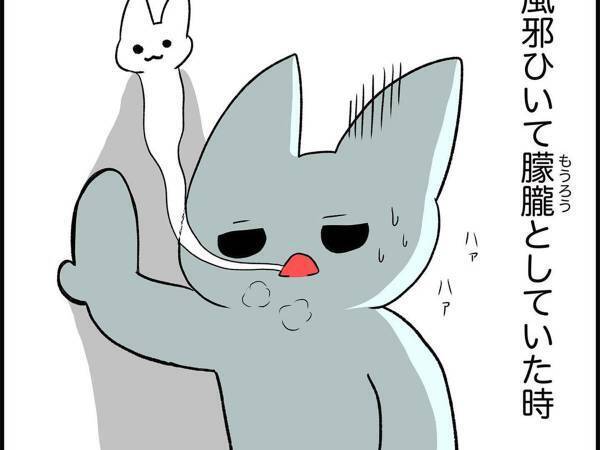 風邪で解熱剤を飲んだら、激しい違和感　その理由に「ゾッとした」「気を付けたい」の声