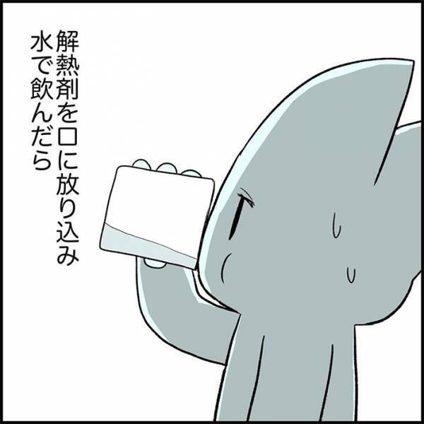 風邪で解熱剤を飲んだら、激しい違和感　その理由に「ゾッとした」「気を付けたい」の声