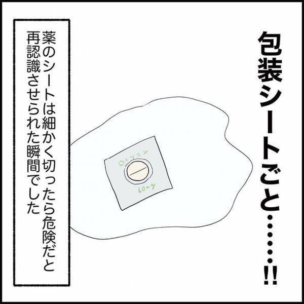 風邪で解熱剤を飲んだら、激しい違和感　その理由に「ゾッとした」「気を付けたい」の声