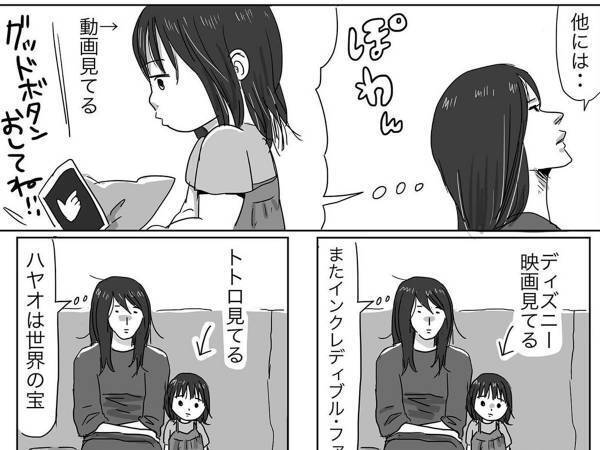 深夜、１人で悩む母親に共感！？　その理由が…コチラ