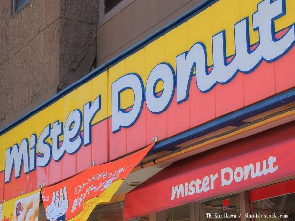 今年もやってきた！ミスドの『ピカチュウコラボ』　モンスターボールがついに…？