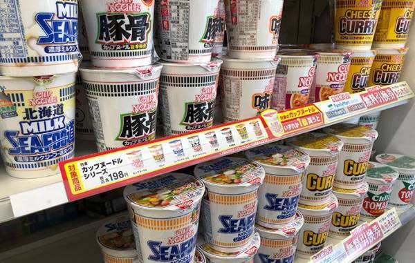 『あの商品』が無料でもらえる？　『ファミリーマート』のキャンペーンが熱い