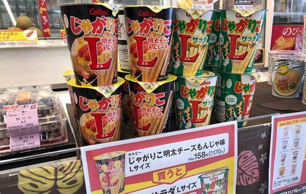 『あの商品』が無料でもらえる？　『ファミリーマート』のキャンペーンが熱い