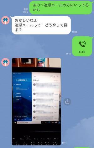 「帰省は控えようかな…」　そう思って、実家の両親とビデオ通話をしてみたら？