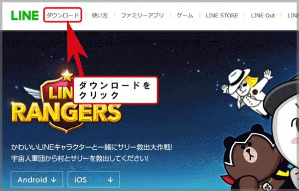 「帰省は控えようかな…」　そう思って、実家の両親とビデオ通話をしてみたら？