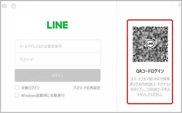 「帰省は控えようかな…」　そう思って、実家の両親とビデオ通話をしてみたら？