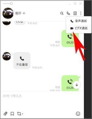 「帰省は控えようかな…」　そう思って、実家の両親とビデオ通話をしてみたら？
