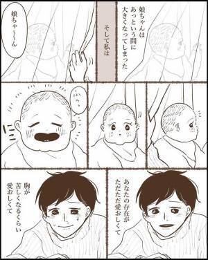 『母性』を感じず悩む母親、その後の気付きに「ハッとする」