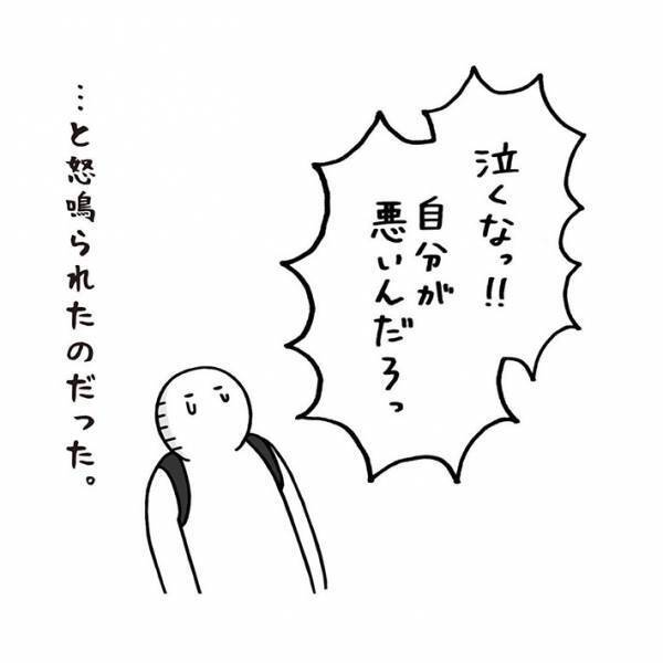 『古傷』を見て当時の記憶を思い出した女性　内容に「泣いた」「考えさせられる」
