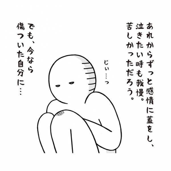 『古傷』を見て当時の記憶を思い出した女性　内容に「泣いた」「考えさせられる」