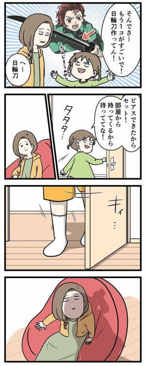 小４娘の工作に、母親が絶句！　そのワケとは？　「愛がすごい」「笑った」の声