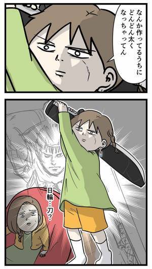 小４娘の工作に、母親が絶句！　そのワケとは？　「愛がすごい」「笑った」の声