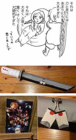 小４娘の工作に、母親が絶句！　そのワケとは？　「愛がすごい」「笑った」の声