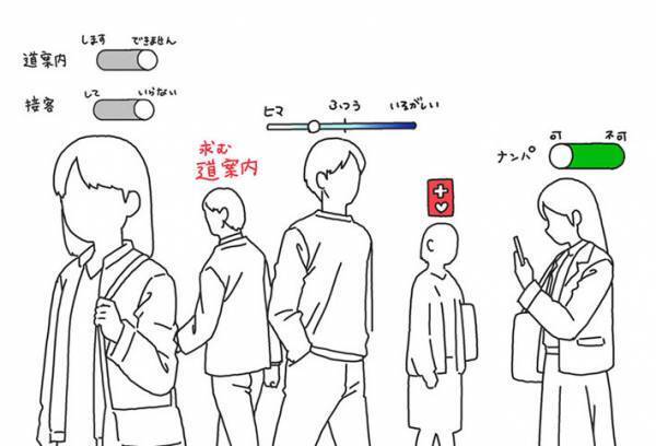 「作ってほしい」の声が続出！　道行く人々の頭上に浮かんでいるものとは