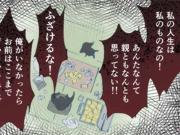 「婚姻届にサインしてください」見ず知らずの男が要求　その後の展開にほっこり