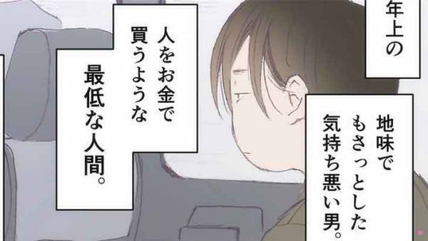 「婚姻届にサインしてください」見ず知らずの男が要求　その後の展開にほっこり