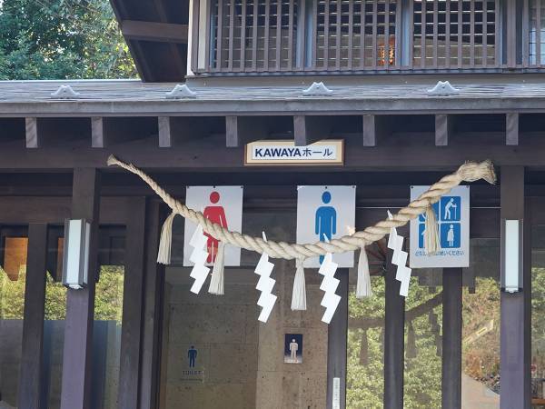 トイレの中に神社？社務所の中には…？　子供に優しい神社を取材してきた