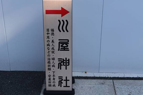 トイレの中に神社？社務所の中には…？　子供に優しい神社を取材してきた