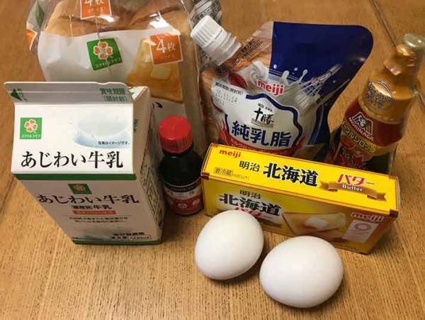 電子レンジで時短！ふわっふわでジューシーなフレンチトーストの作り方