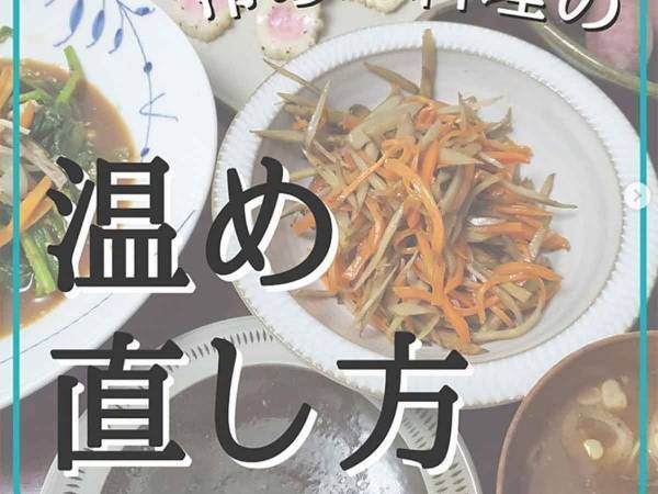 簡単で試したくなる！電子レンジに頼らず冷めてしまった食事をあたためる方法